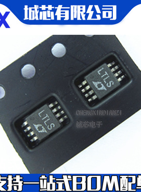 LT1767EMS8E 丝印LTZG贴片MSOP8 开关稳压器IC芯片原装 全新原装