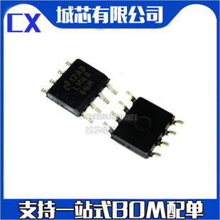 LM4864MX/NOPB 全新运放 放大器SOP8 支持一站式配单BOM