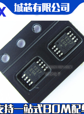 MAX1237EUA+T 封装MSOP8 丝印1237EUA 全新原装 支持配单