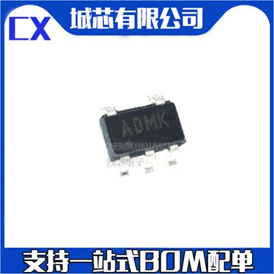 MAX4627EUK+T 丝印ADMK SOT23-5 模拟开关器 支持一站式配单