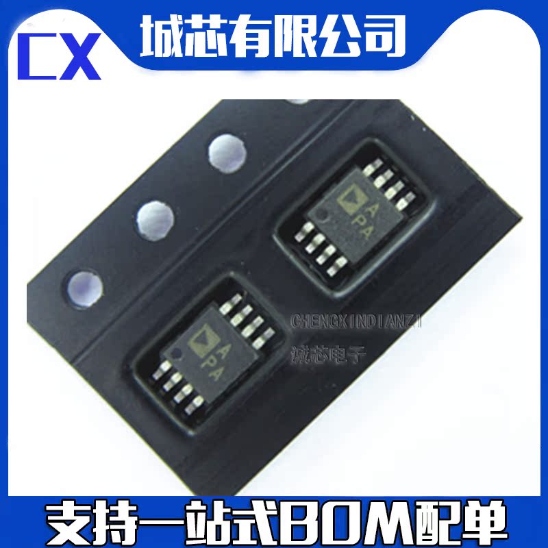 AD8692ARMZ-R7 丝印APA 原装AD MSOP8缓冲器放大器芯片现货