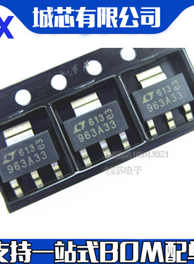 LT1963AEST-3.3#PBF 963A33 SOT-223 线性稳压器 贴片 全新原装IC