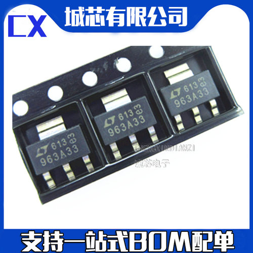 LT1963AEST-3.3#PBF 963A33 SOT-223 线性稳压器 贴片 全新原装IC