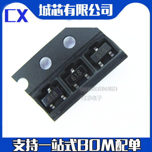 FMMT618TA 丝印:618 2.5A/30V 贴片稳压三极管 SOT-23 50个