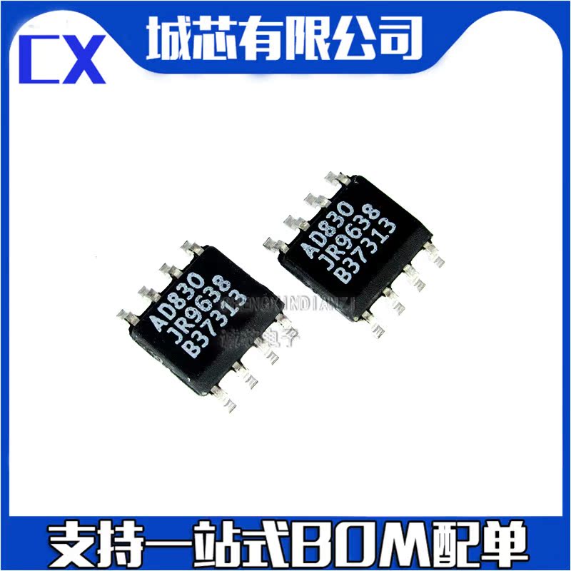 AD830JRZ AD830JR AD830J AD830 贴片SOP-8 视频放大器