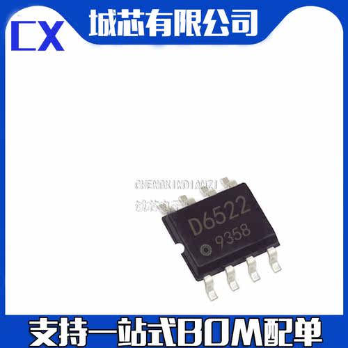 全新进口原装 BD6522F-E2 ROHM SOP8全套配单 集成电路芯片