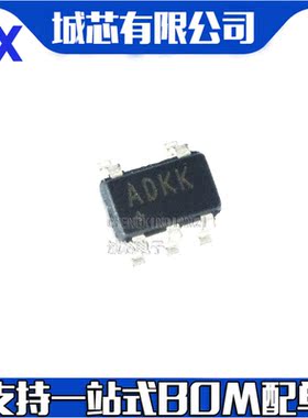 MAX6352SYUK+T 封装SOT23-5 丝印ADKK 电源监控器