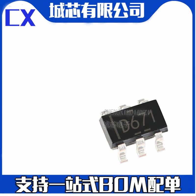全新原装 DAC6571IDBVR 数模转换器IC 贴片SOT23-6 丝印D671 - 实物图