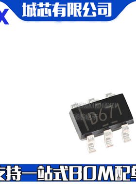 全新原装 DAC6571IDBVR 数模转换器IC 贴片SOT23-6 丝印D671