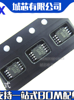 LM4809MMX LM4809MM LM4809 代码 G09 音频放大器 MSOP8 全新原装