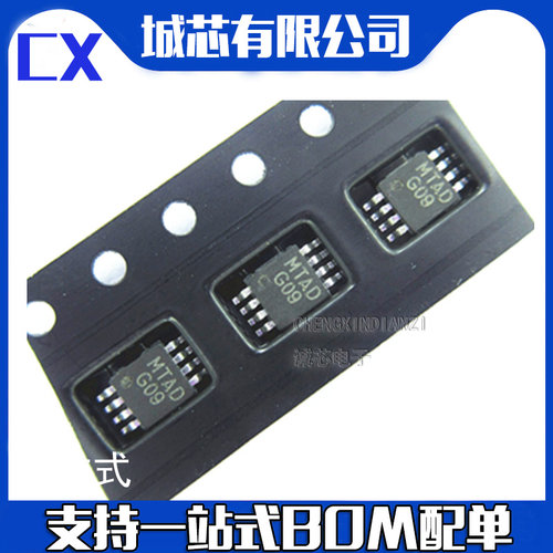 LM4809MMX LM4809MM LM4809 代码 G09 音频放大器 MSOP8 全新原装