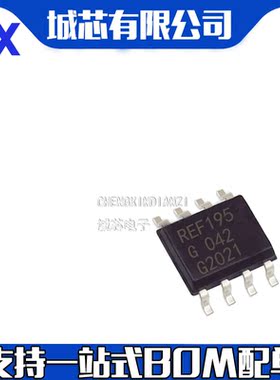 原装正品 REF195GSZ-REEL7 SOIC-8 5.0V精密低压基准电压源芯片