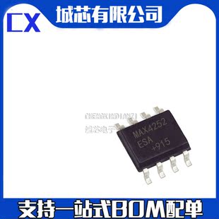 MAX4252ESA 封装SOIC-8_150mil 通用运放 全新原装 专业配单 全新