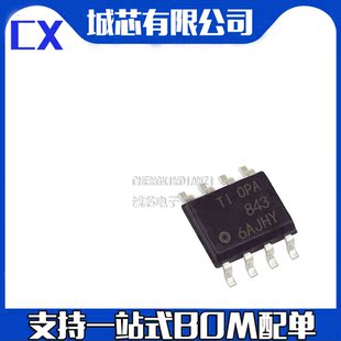 OPA843IDR OPA843ID 丝印OPA843 运算放大器 SOP8