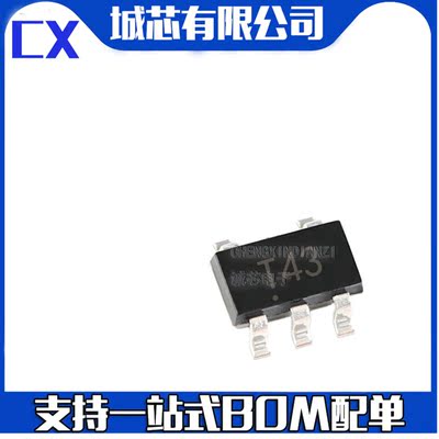 TPS73618DBVR TPS73618DBVT 丝印T43 TI SOT23-5进口原装支持配单