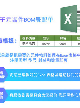 LM339AMX LM339AM 贴片 SOP-14 线性比较器 IC 支持配单BOM
