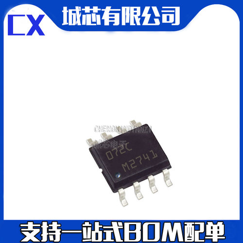 TL072CDT TL072C ST 贴片SOP8 低功耗运算放大器 支持配单BOM