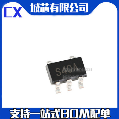 全新原装 LM2611AMFX 丝印S40A SOT-23- 5脚贴片 稳压器芯片/NOPB