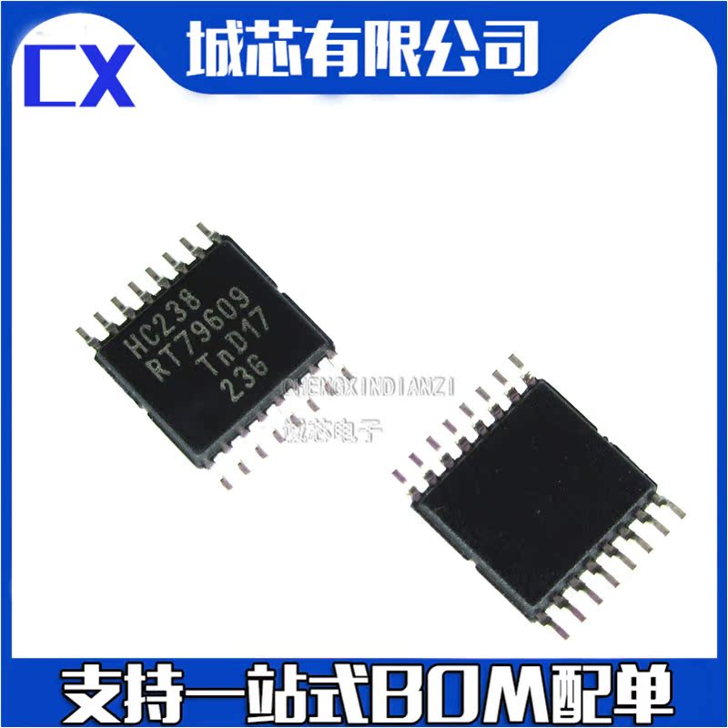 74HC238 74HC238PW HC238 超薄密脚 贴片TSSOP16 支持一站式配单