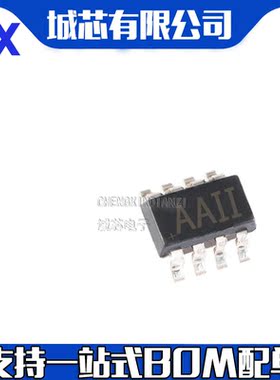 全新原装 MAX4467EKA MAX4467EKA+T 丝印AAII 支持配单BOM