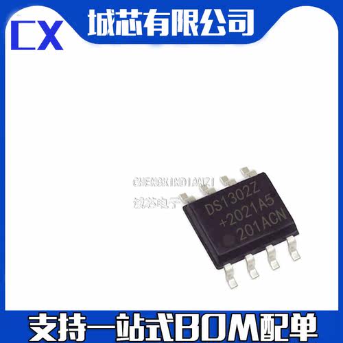 DS1302 DS1302Z DS1302ZN SOP-8 实时时钟芯片 用于电池慢充