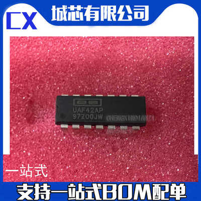 全新原装有源滤波器UAF42UAF42AP