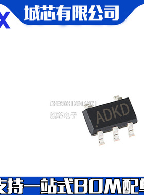 MAX8867EUK40+T 封装SOT23-5 全新原装 支持BOM配单 丝印ADKD