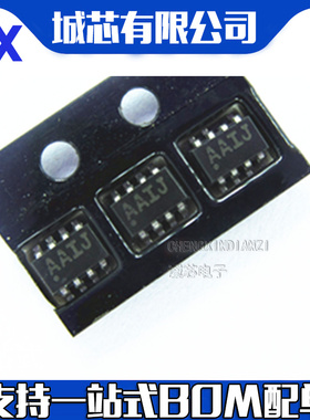 MAX4468EKA 传声器前置放大器 SOT23-8 丝印AAIJ 全新原装 IC