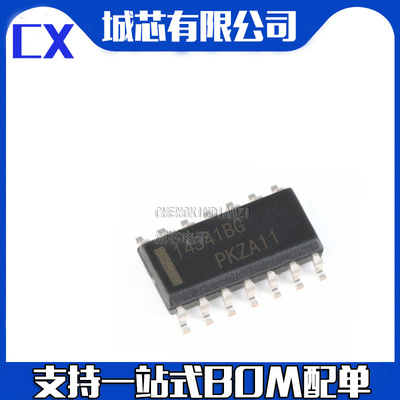 MC14541BDR2G 14541BG 贴片SOP14 计时器 全新原装进口