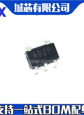 MAX6416UK+T 丝印ADZP SOT23-5 低功耗微处理器复位电路 全新原装
