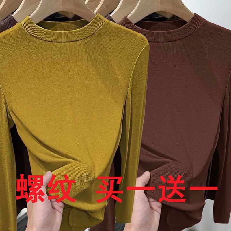 秋季新款螺纹长袖T恤女春秋时尚中领百搭上衣修身显瘦秋衣打底衫