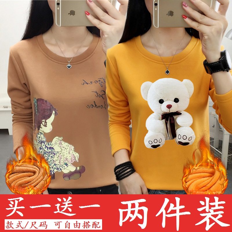 秋冬新款加厚长袖T恤女胖mm大码保暖上衣韩版宽松学生加绒打底衫