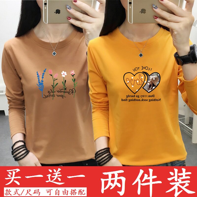 春秋新款长袖T恤女胖mm大码秋季百搭上衣韩版宽松学生秋衣打底衫