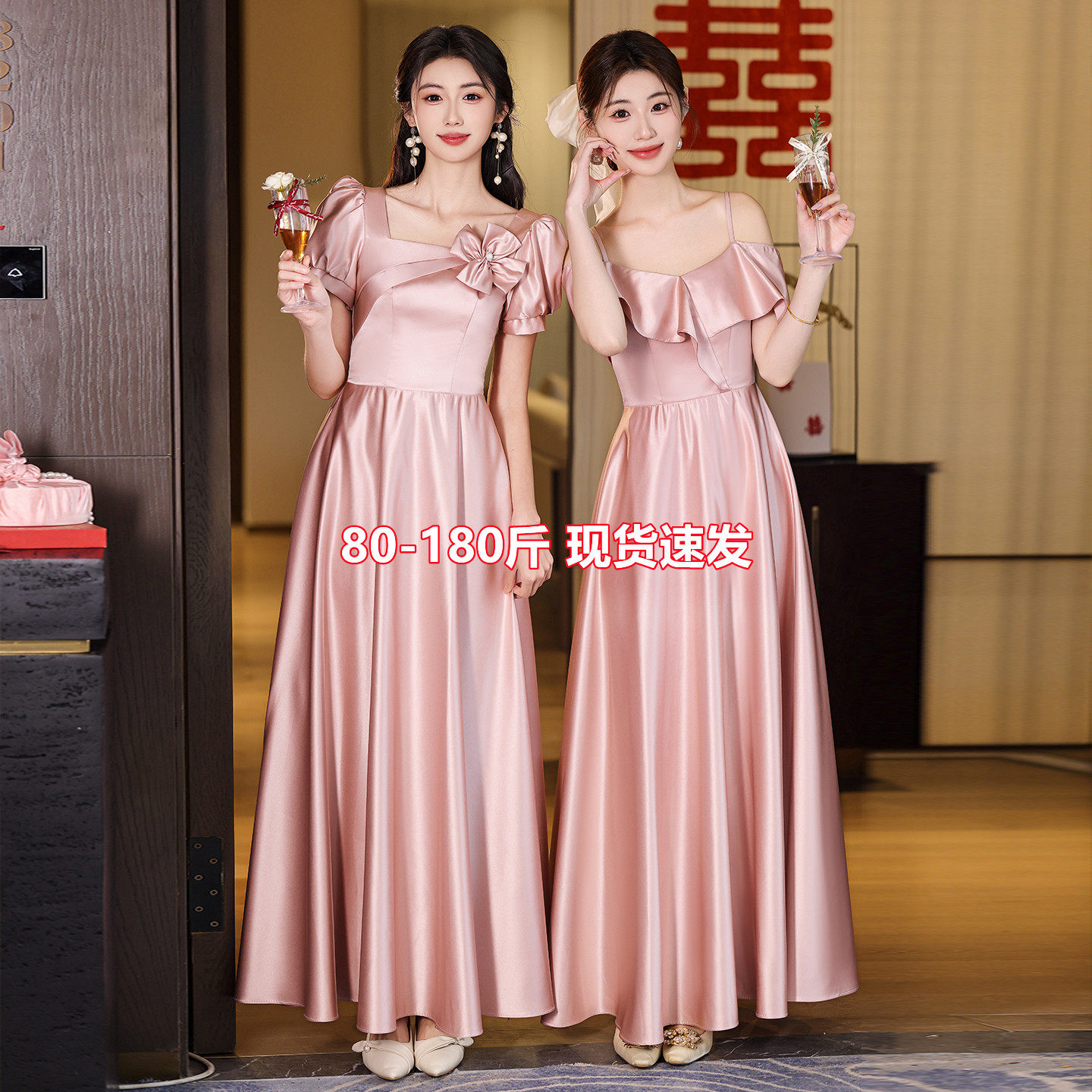 粉色伴娘服大码礼服裙图片