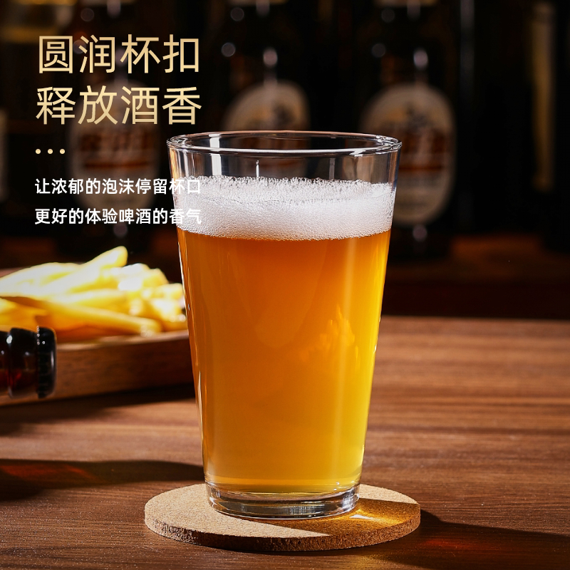 利比美式品脱啤酒杯精酿杯调酒杯