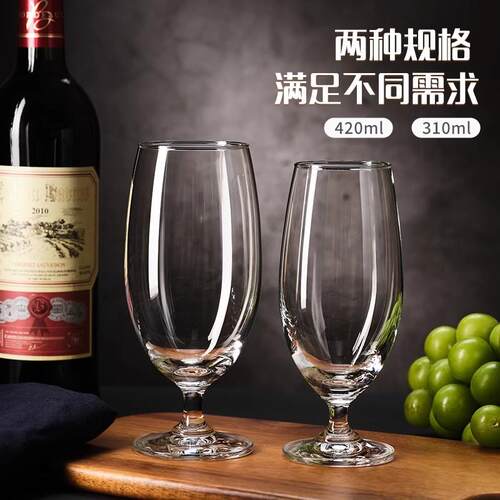 高脚果汁饮料杯Ocean玻璃啤酒杯