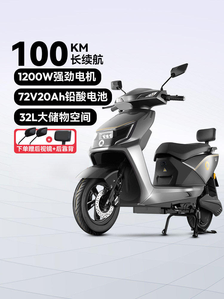 New Ri new electric car 72V high-power electric motorcycle men and women commuting electric car Pegasus 2 0