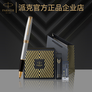 派克PARKER卓尔钢杆系列宝珠笔先锋礼盒高端商务办公送礼签字笔