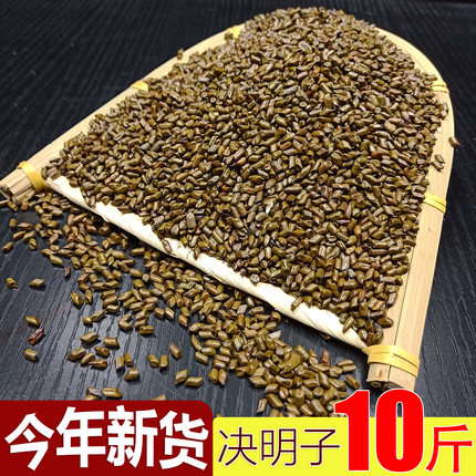野生决明子枕芯填充做枕头专用儿童决明子玩具沙家用散装决明子