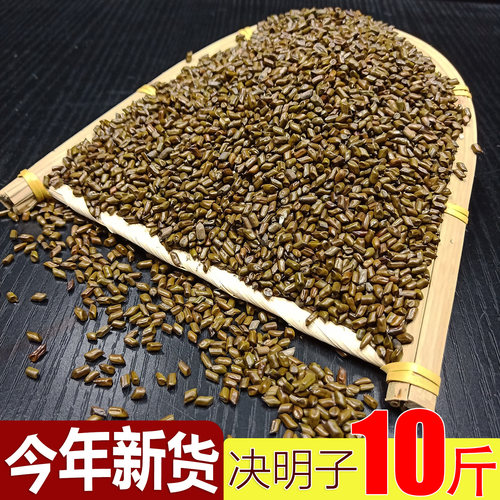 野生决明子枕芯填充做枕头专用