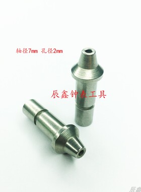 源头工厂直销手表撬后盖工具优质刀头配件07119撬底机 手表开盖器