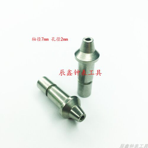 源头工厂直销手表撬后盖工具优质刀头配件07119撬底机 手表开盖器