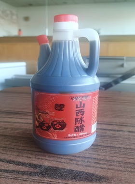 山西老陈醋大同广灵雁北鲜露零添加纯粮食酿造小瓶陈醋