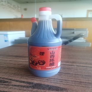 山西老陈醋大同广灵雁北鲜露零添加纯粮食酿造陈醋