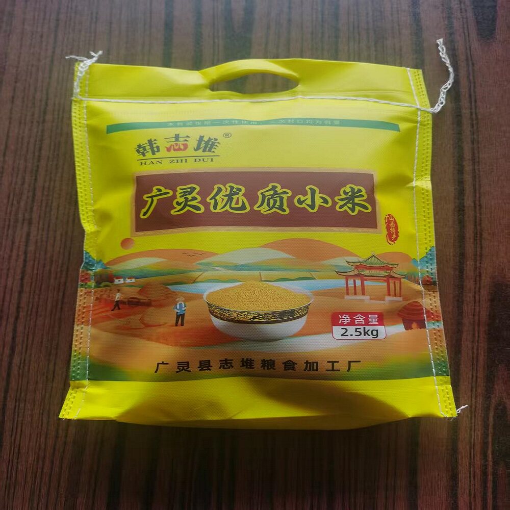 正宗山西大同新小米食用农家黄小米粥米油醇厚粗粮广灵优质新小米