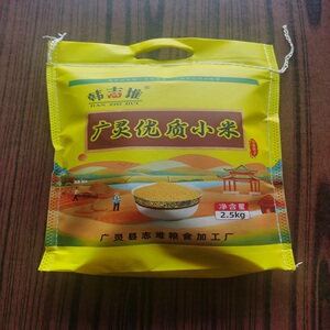 正宗山西大同广灵优质新小米5斤
