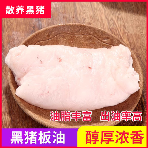 大别山猪肉新鲜冷冻农家散养金蝉