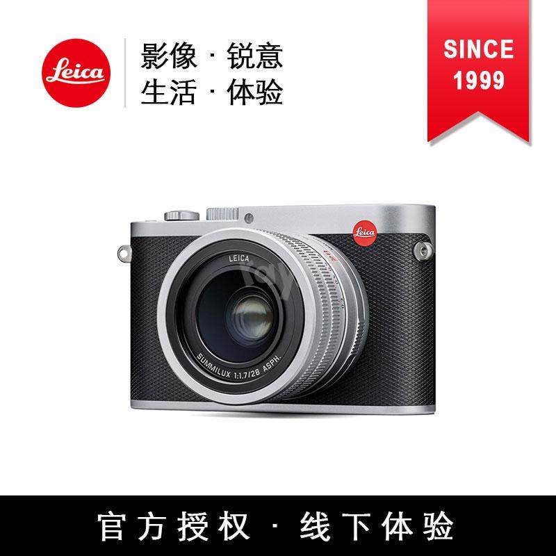 Leica/徕卡Q typ116 银色新品 全画幅数码自动对焦照相机便携微单|msdalam kategori kamera digital/kamera SLR/kamera video, kamera digital biasa - dari Buy2taobao.com untuk memberikan perkhidmatan ejen Taobao profesional membeli