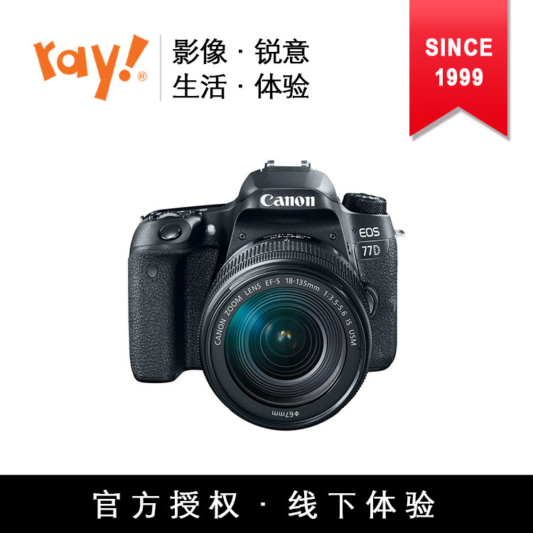 Canon/¼ÑÄÜ EOS 77Dµ¥»úÉí EF-S 18-135mm IS USM Ì×»ú