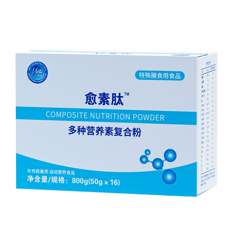 愈素肽术肠内营养强化后蛋白粉短肽易吸收高蛋白成营养食品16袋
